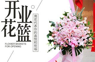 黑龙江佳木斯汤原县鹤立镇花篮配送